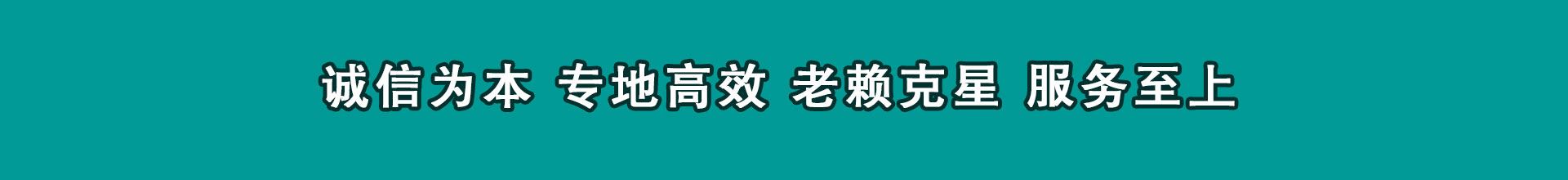 丹江口讨账公司